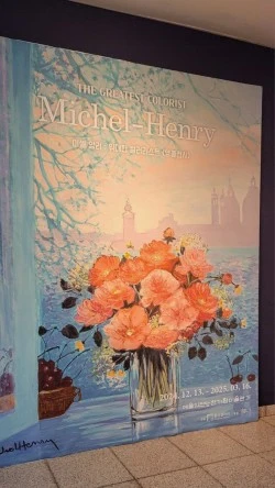 ?src=%22https%3A%2F%2Fblogthumb.pstatic.net%2FMjAyNTAxMTFfOTMg%2FMDAxNzM2NjAwMDk0MDY1.oEaYfF9McJDETOG5DdehzWfpUn3BUBXpemwRGJIdVj4g.k1XzbvrqylodKp78ucCyF33M20Okmtvi_vx9Hc0o67Qg.JPEG%2F900%25A3%25DF20250111%25A3%25DF152409.jpg%3Ftype%3Dw2%22&type=ff250_444