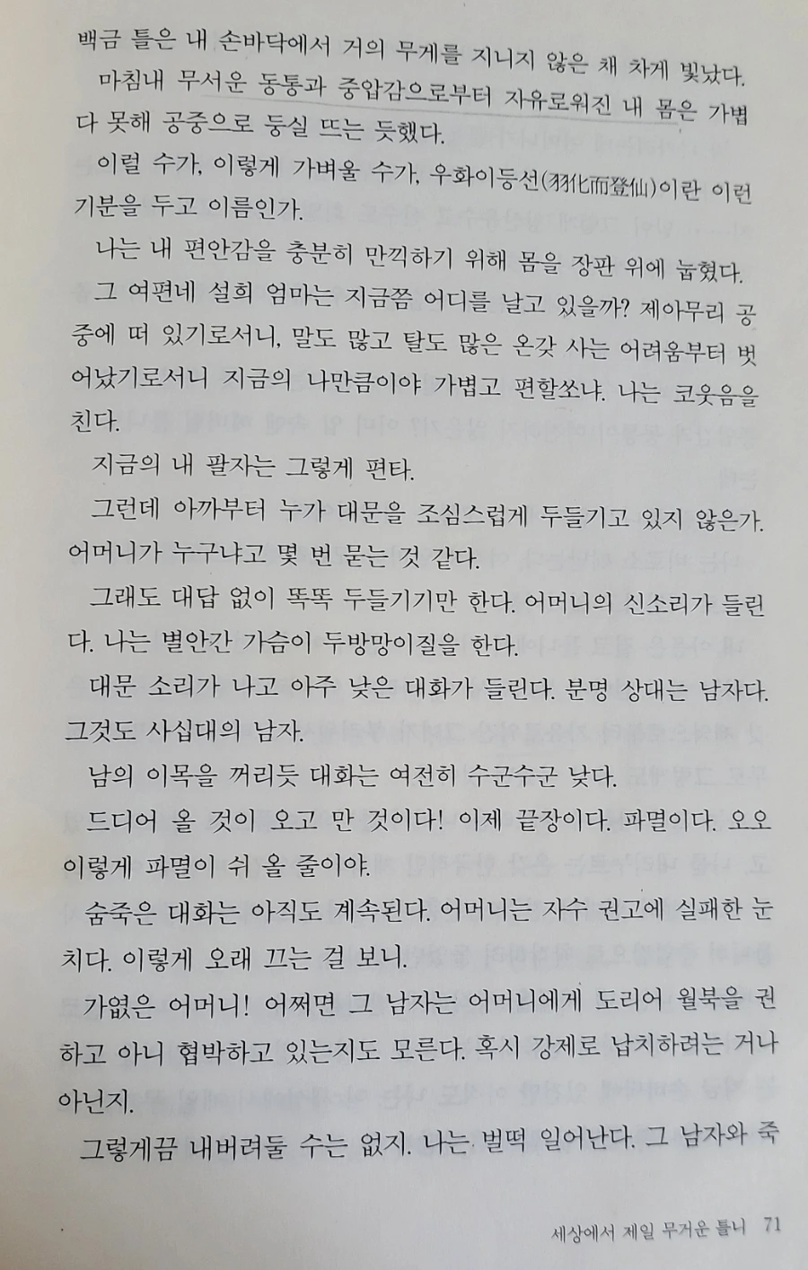 SE-dd58daa5-ecb8-11ef-b1f7-7bfd75efbd3c.jpg?type=w966