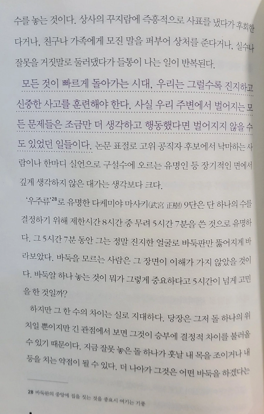 900%EF%BC%BF1739921037625.jpg?type=w966