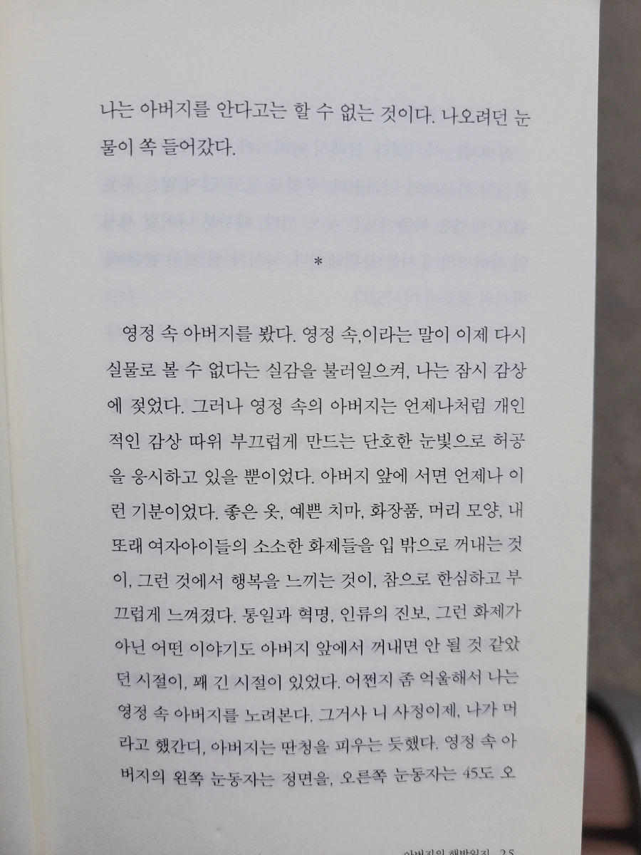 900%EF%BC%BFse%EF%BC%BFone%EF%BC%BF20250613%EF%BC%BF094645%EF%BC%BFa.jpg?type=w966