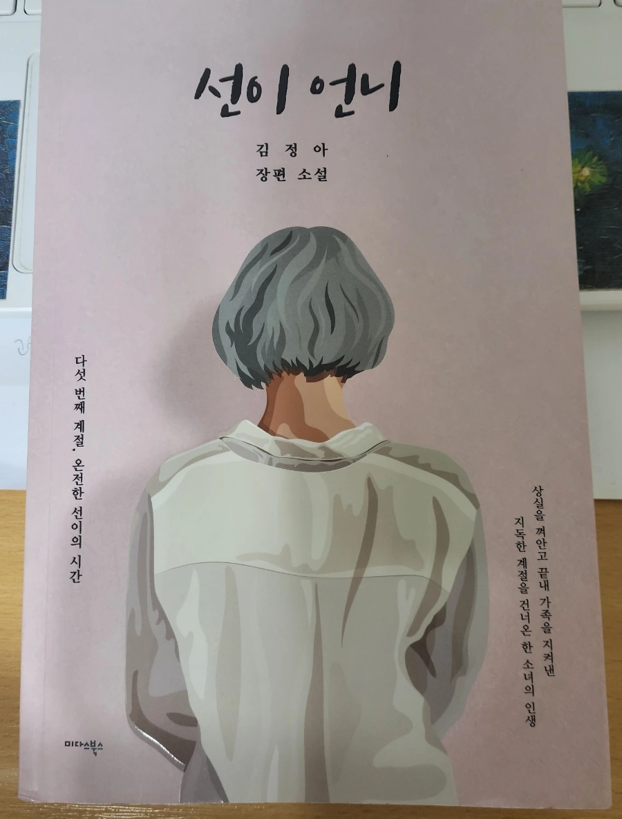 900%EF%BC%BF20250819%EF%BC%BF201503.jpg?type=w1