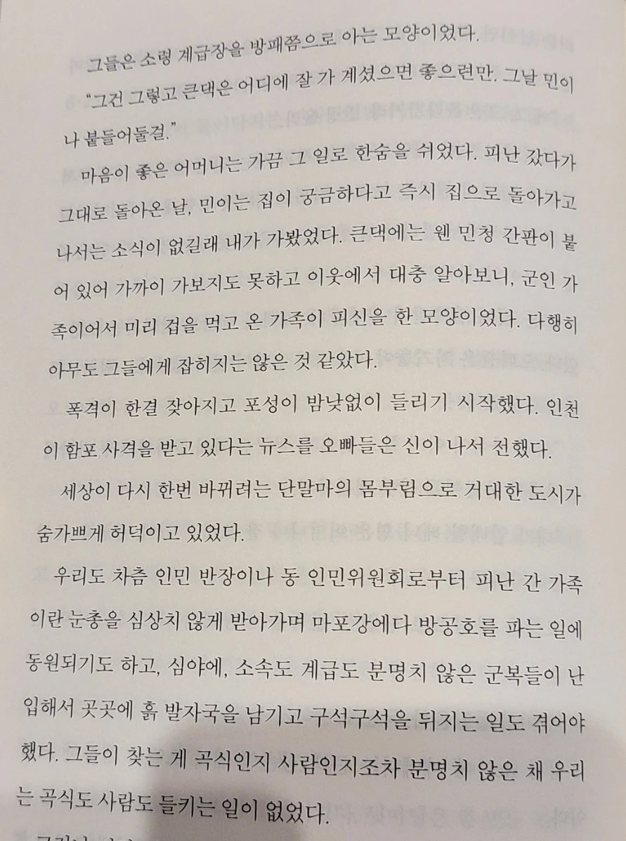 1740961971462.jpg?type=w966