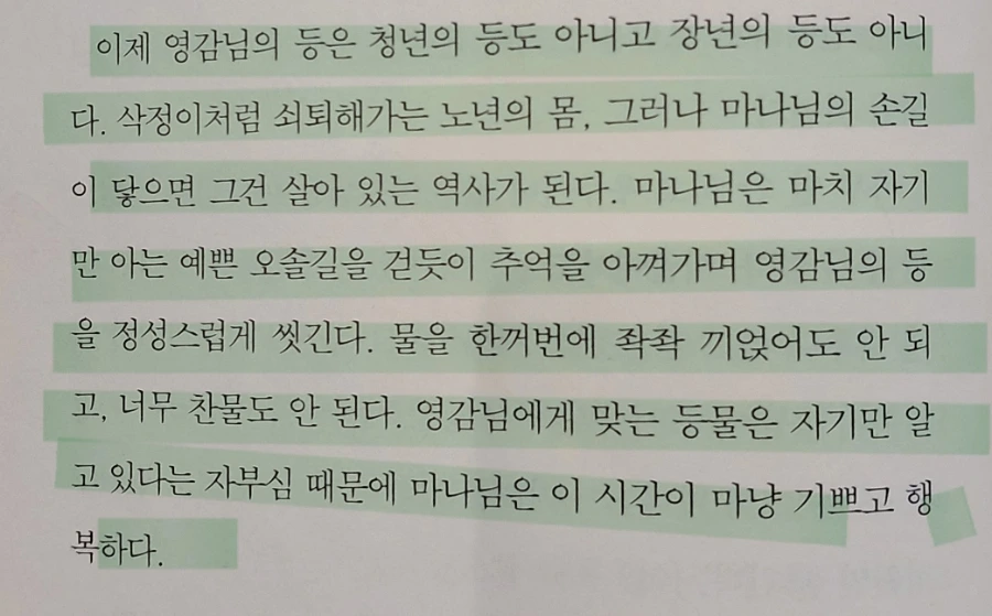 SE-b373d093-fc66-11ef-8abe-e39eecbfacfd.jpg?type=w966