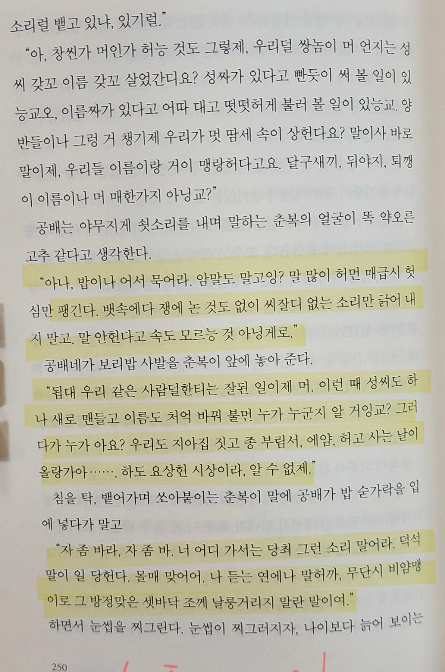 900%EF%BC%BF1742168058972.jpg?type=w966