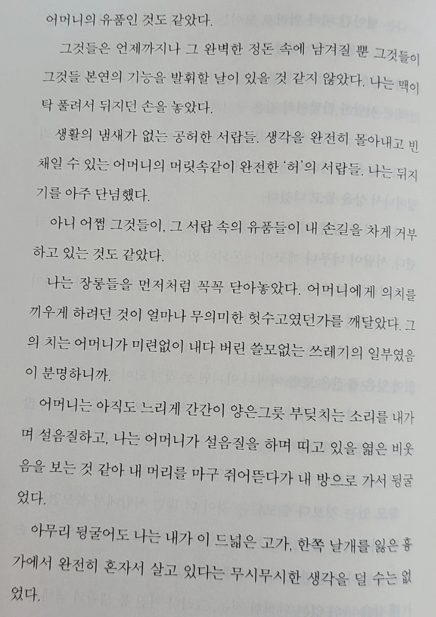 1740958985799.jpg?type=w966