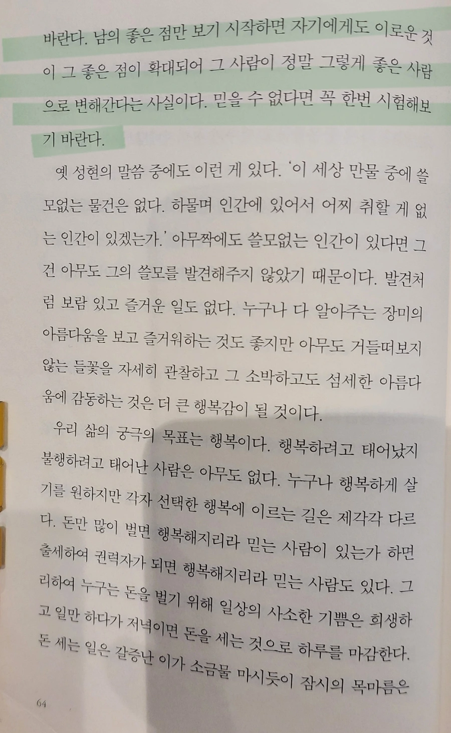 SE-b390ce78-fc66-11ef-8abe-15a873d7ec59.jpg?type=w966