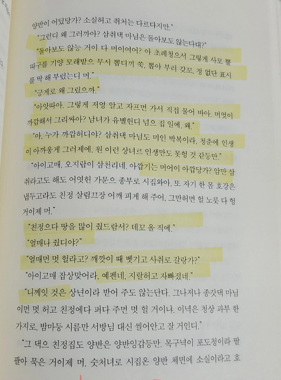 900%EF%BC%BF1742167610814.jpg?type=w966