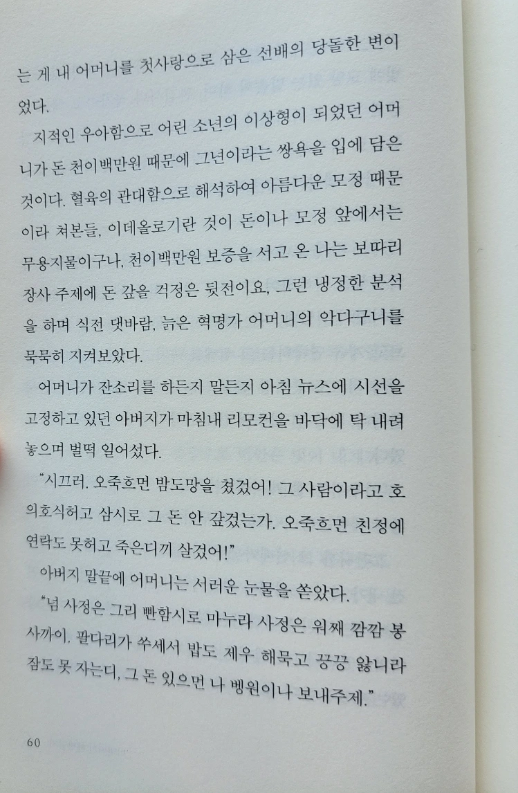 SE-b8ac84a5-498f-11f0-970d-5babc63d2b6f.jpg?type=w966