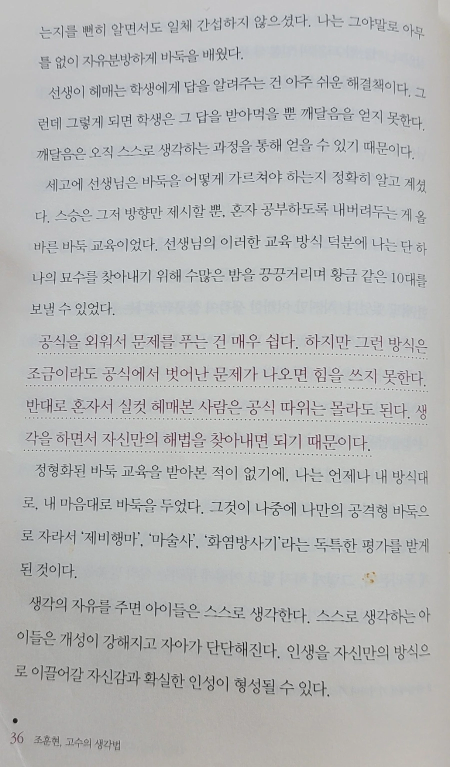 900%EF%BC%BF1739917168697.jpg?type=w966