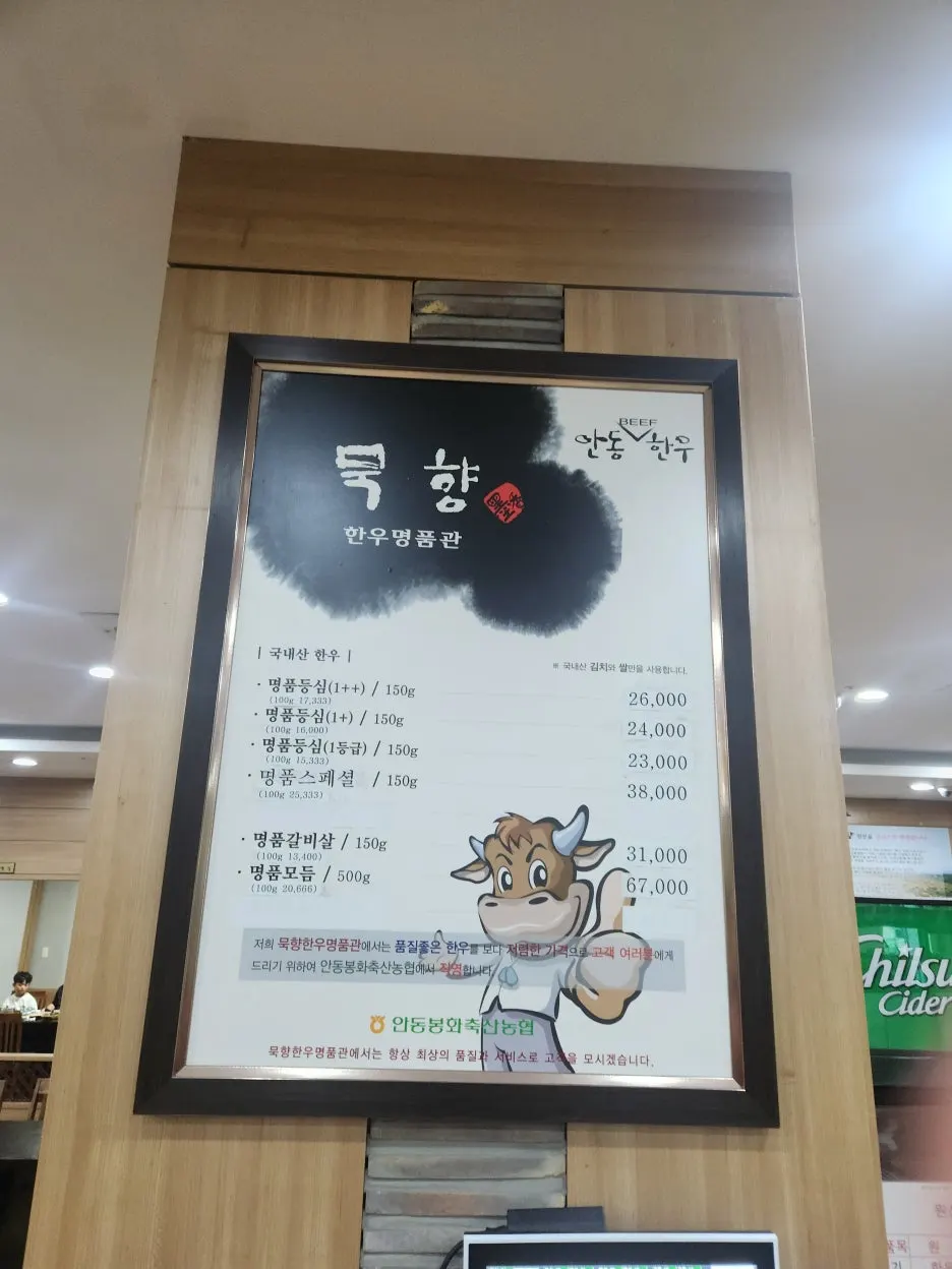 KakaoTalk_20240908_160150580.jpg?type=w1