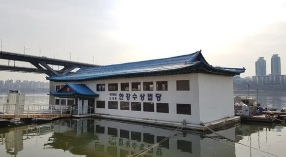 %ED%95%9C%EA%B0%95%EC%88%98%EC%83%81%EB%B2%95%EB%8B%B9.jpg?type=w580