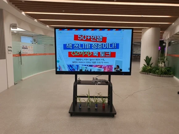 KakaoTalk_20230813_094645763_12.jpg?type=w580