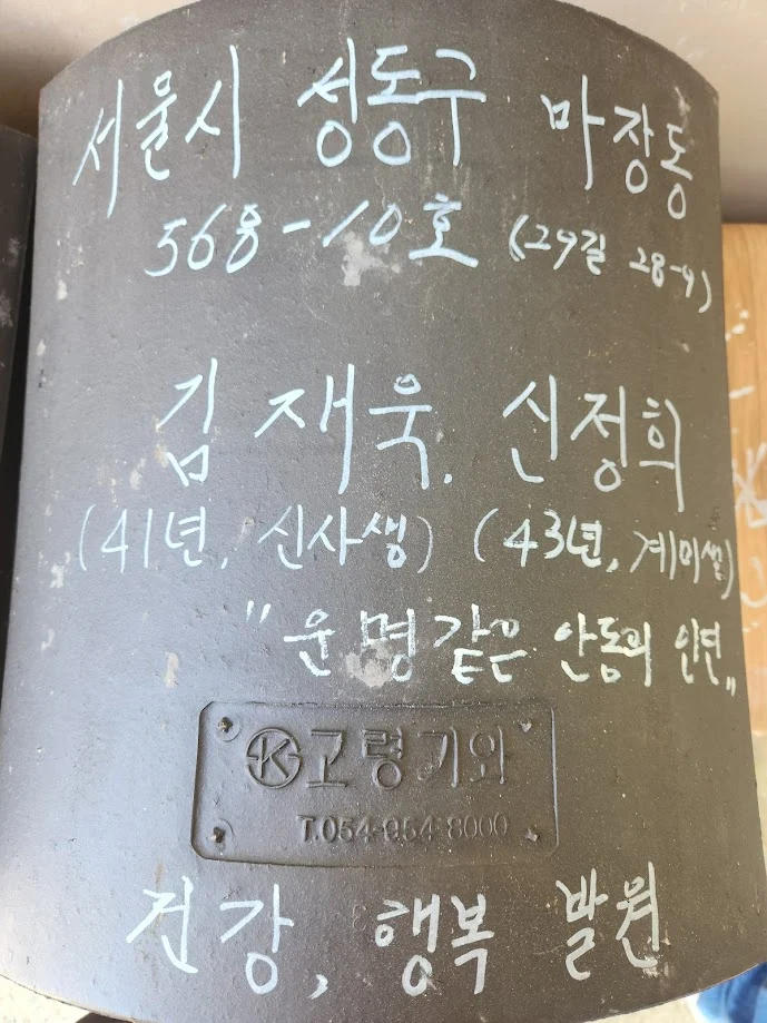 20240602_135159.jpg?type=w1