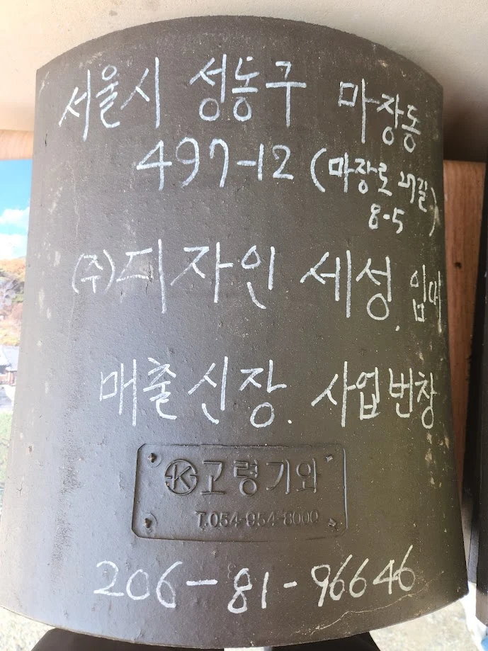 20240602_135147.jpg?type=w1