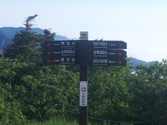 %EC%84%A4%EC%95%85%EC%82%B0%ED%91%9C%EC%A7%80%ED%8C%90.jpg?type=w580