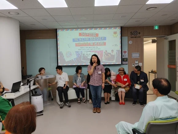 %EC%98%A4%EC%9D%B4%EC%A7%80%EB%B6%81%EC%BD%98_20230811_1_%EC%9B%90%EB%8F%99%EC%97%85.jpg?type=w580