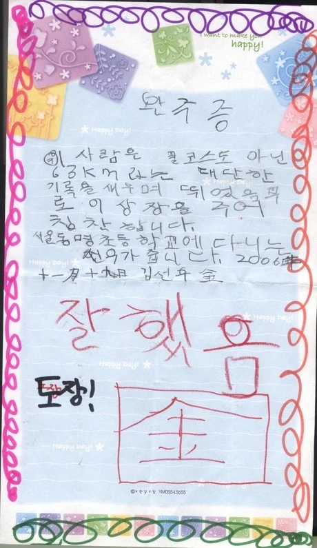 %EC%84%A0%EC%9A%B0%EC%99%84%EC%A3%BC%EC%A6%9D.jpg?type=w580