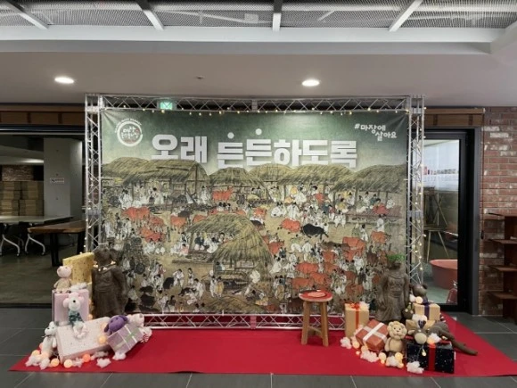 %EC%98%A4%EB%9E%98%EB%93%A0%EB%93%A0.jpeg?type=w580