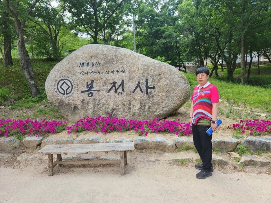 %EB%B4%89%EC%A0%95%EC%82%AC.jpg?type=w1