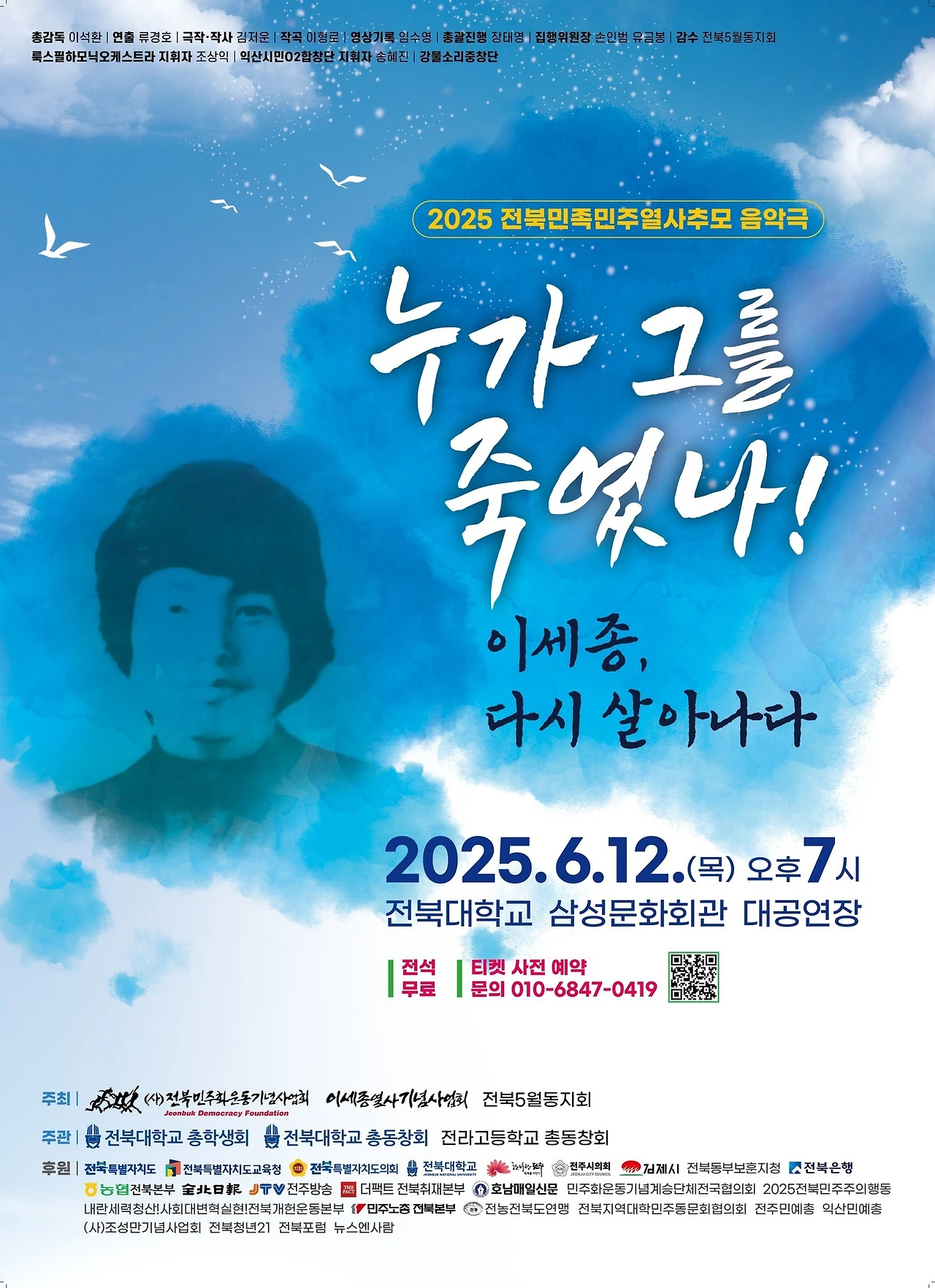 506416774_23873698938916464_317046089515218944_n.jpg?_nc_cat=104&ccb=1-7&_nc_sid=127cfc&_nc_ohc=yuuTKcD8XbIQ7kNvwHyTNLi&_nc_oc=Adl6EfFt3nGw8YR2dCubaQAPKT5iKWf80I7KNYX8pWQO82p7iFj-IExkmOL-UiPOtig&_nc_zt=23&_nc_ht=scontent-ssn1-1.xx&_nc_gid=ODsj4b4bsTvuqYtl1JabpA&oh=00_AfNFdYOv6fqKaBa2dnndhRIsMNY32kPFkKEQQaKjcYExwQ&oe=68514BF4