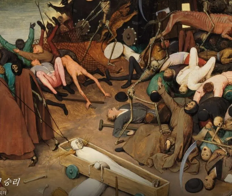 하단 - 아비규환.JPG