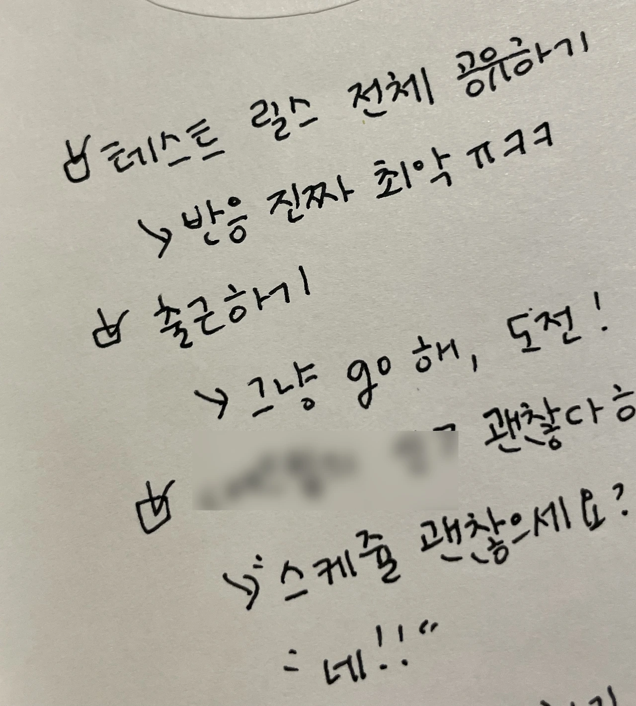 KakaoTalk_Photo_2025-11-10-19-25-07 003.jpeg