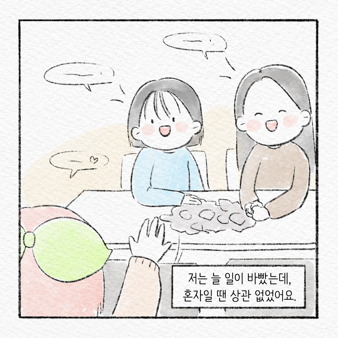 제목_없는_아트워크 2.PNG