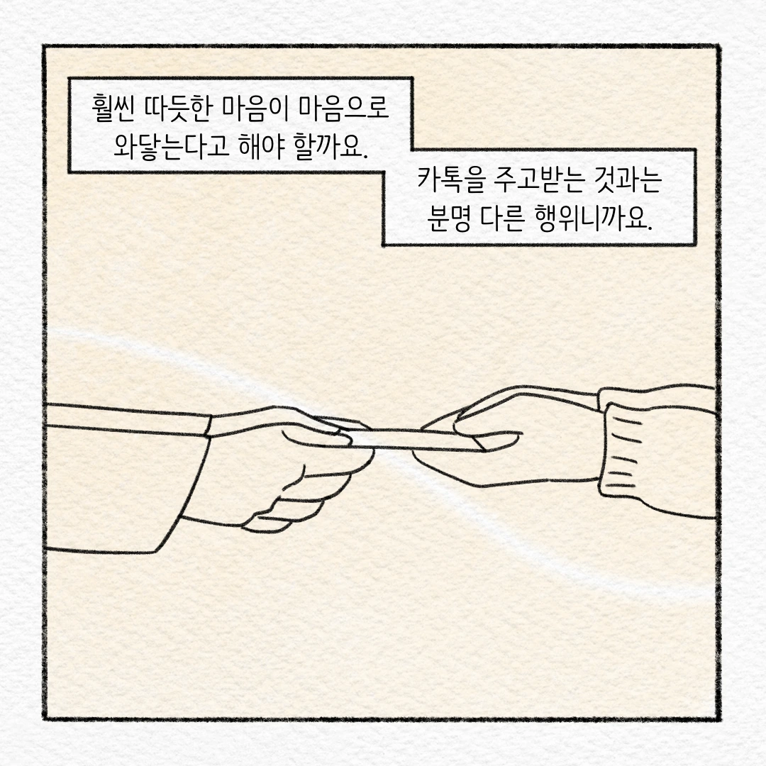 제목_없는_아트워크 2.PNG