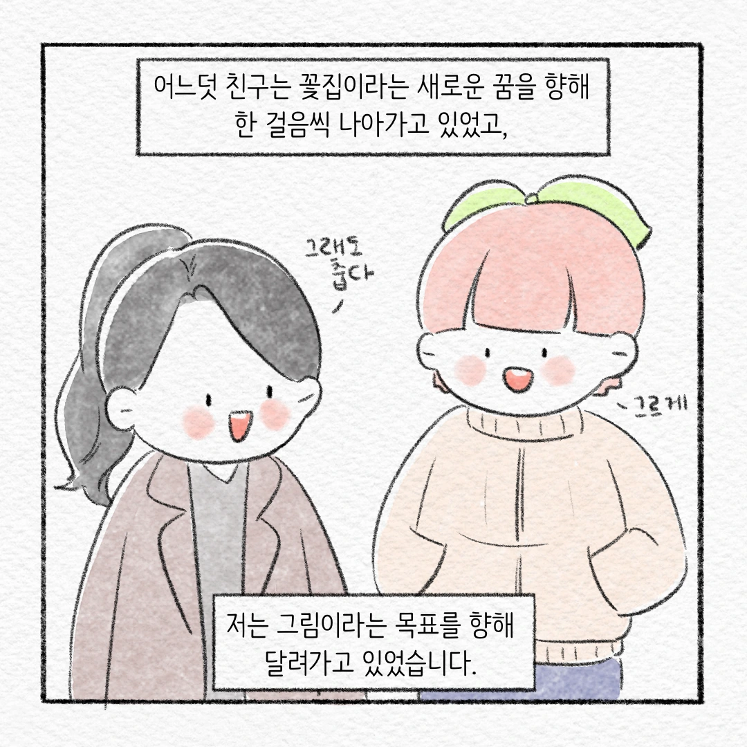 제목_없는_아트워크 2.PNG