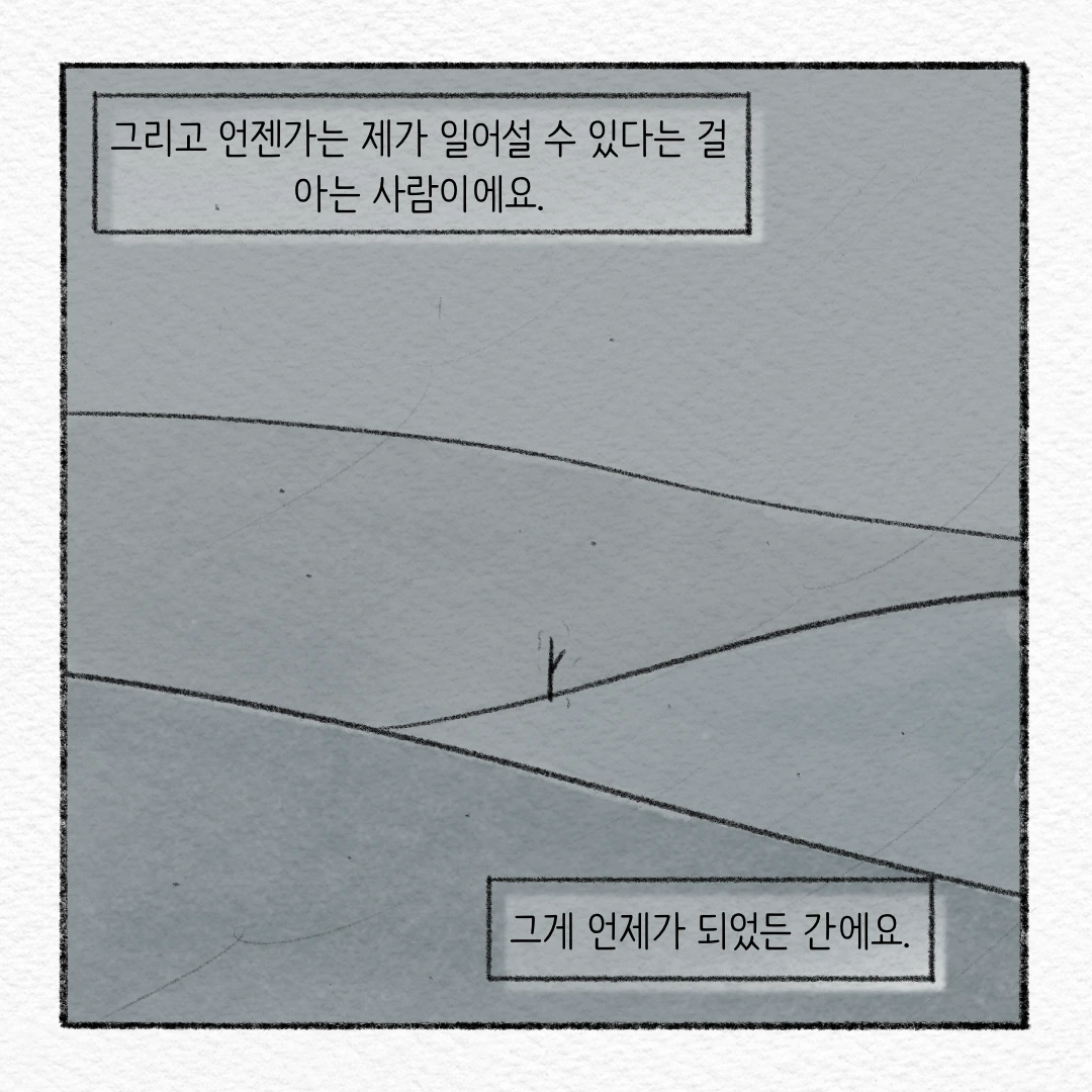 제목_없는_아트워크 9.PNG