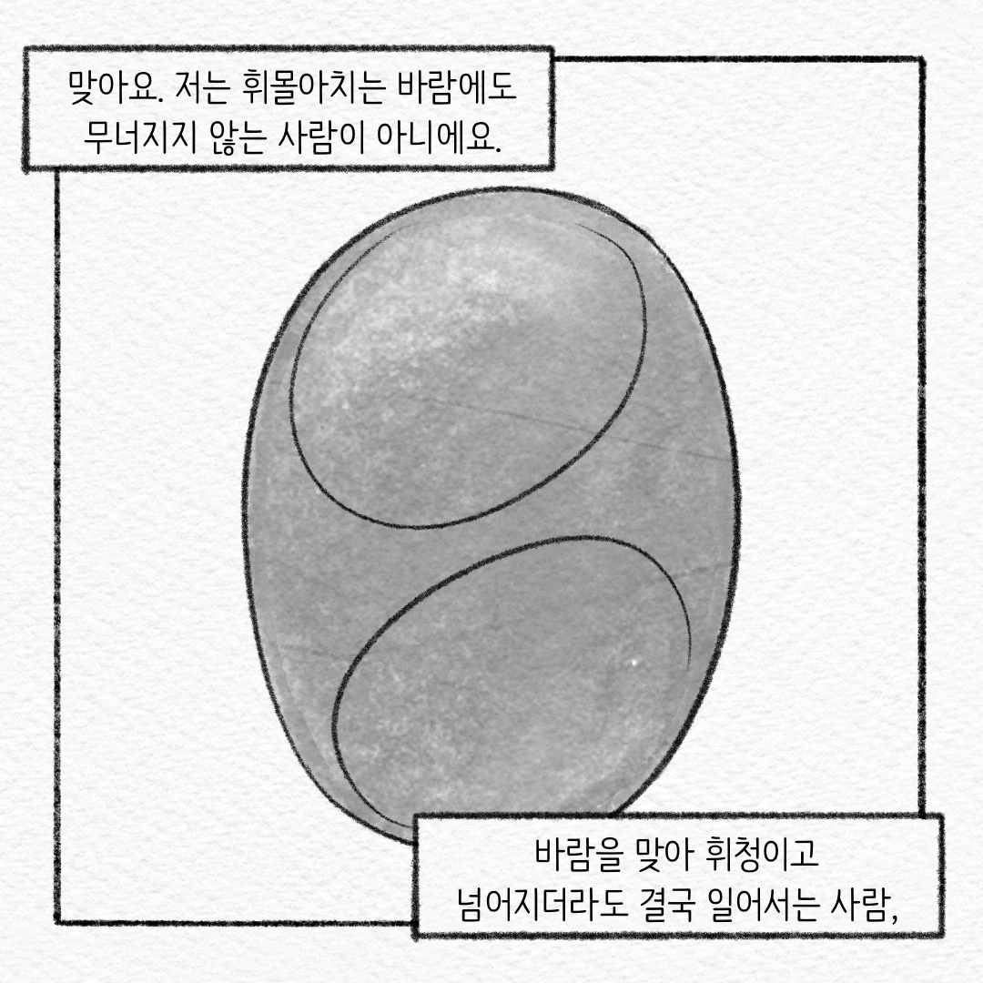 제목_없는_아트워크 8.PNG