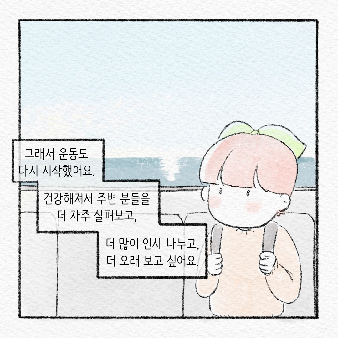 제목_없는_아트워크 6.PNG