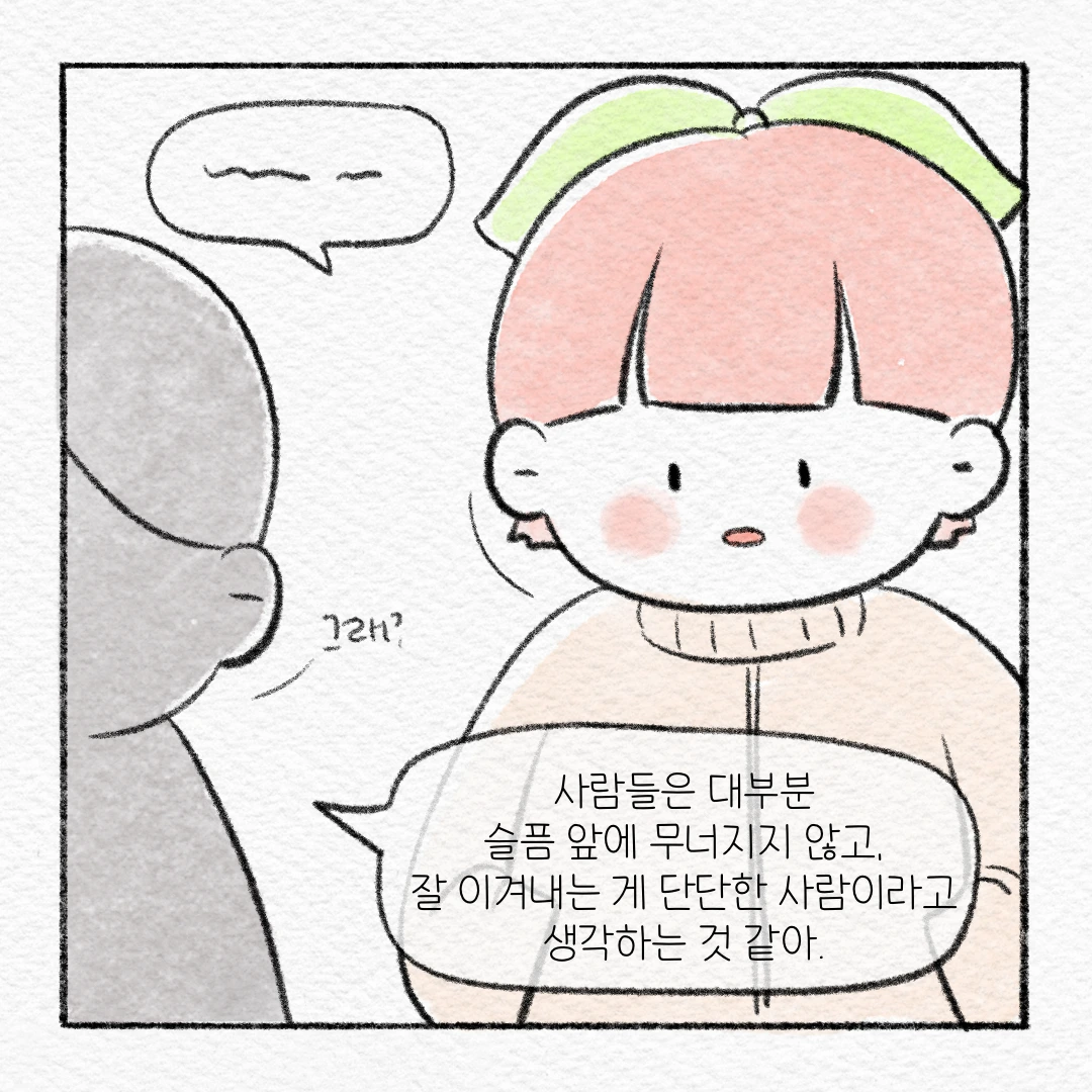 제목_없는_아트워크 4.PNG