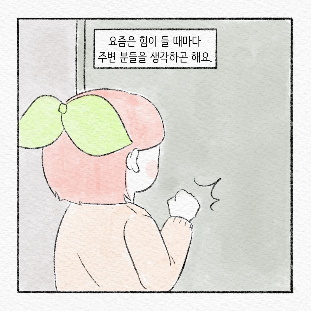 제목_없는_아트워크.PNG