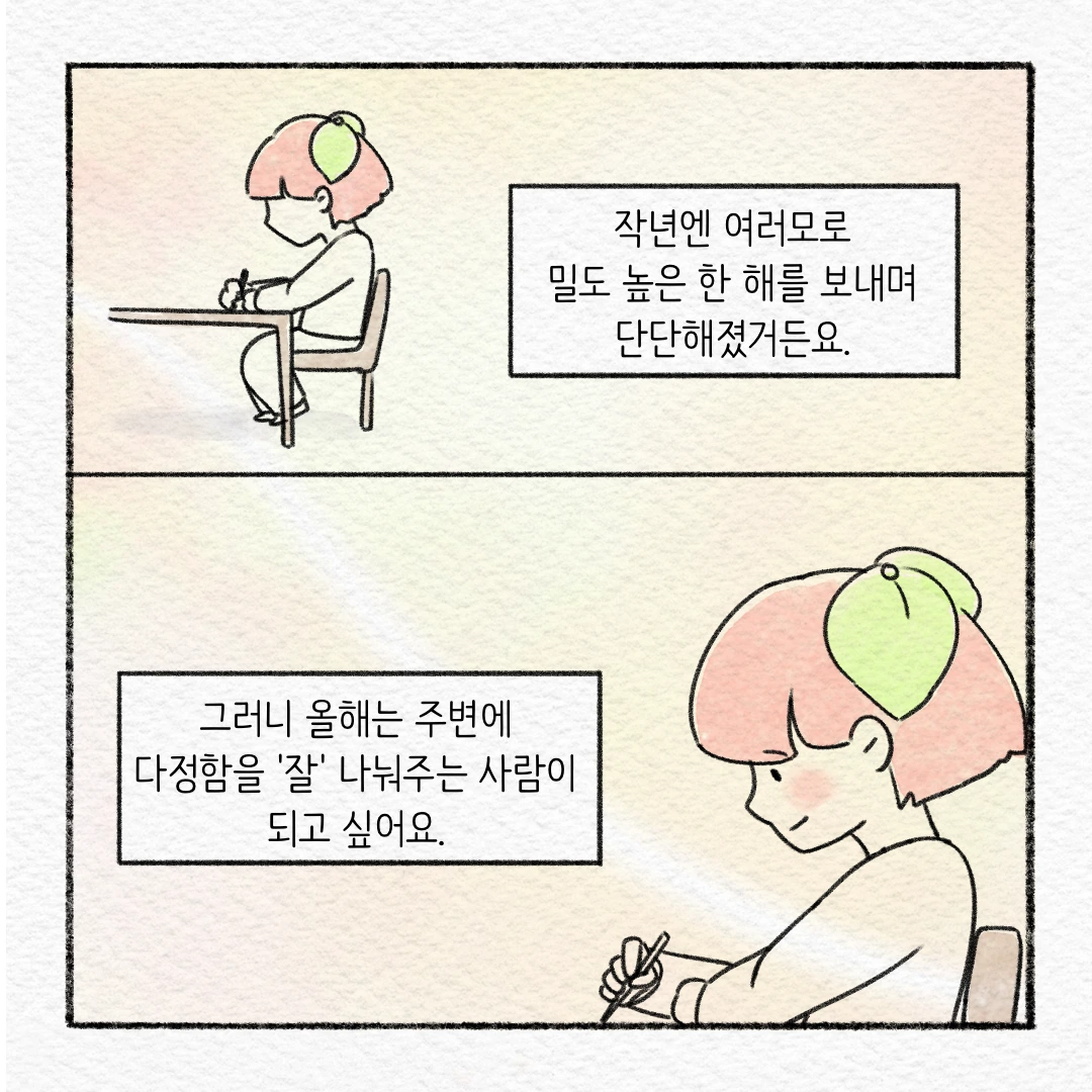 제목_없는_아트워크 5.PNG