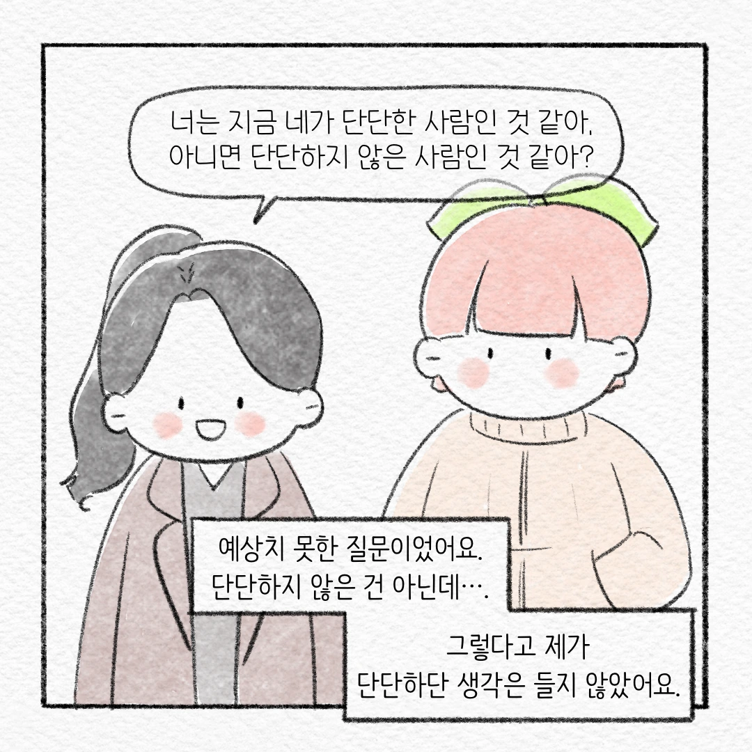 제목_없는_아트워크 3.PNG