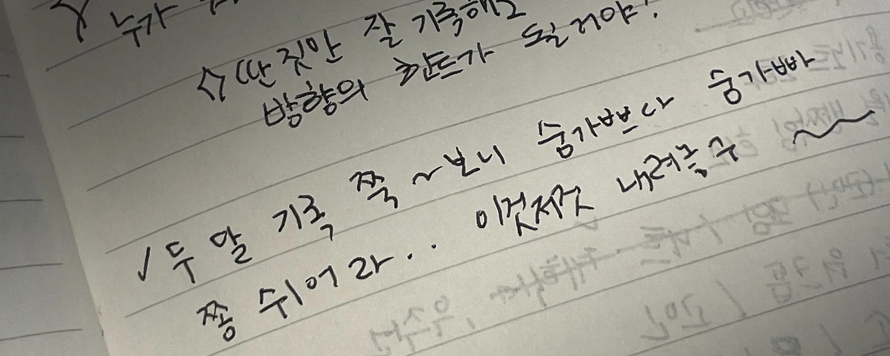 KakaoTalk_Photo_2025-12-01-11-09-45 004.jpeg