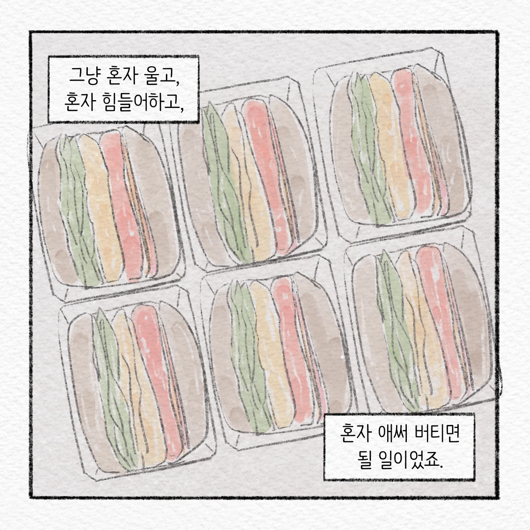 제목_없는_아트워크 3.PNG
