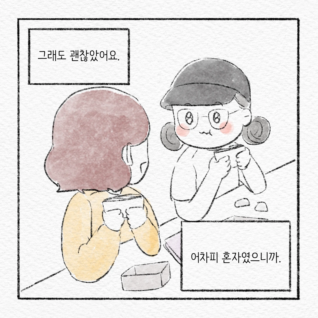 제목_없는_아트워크 4.PNG