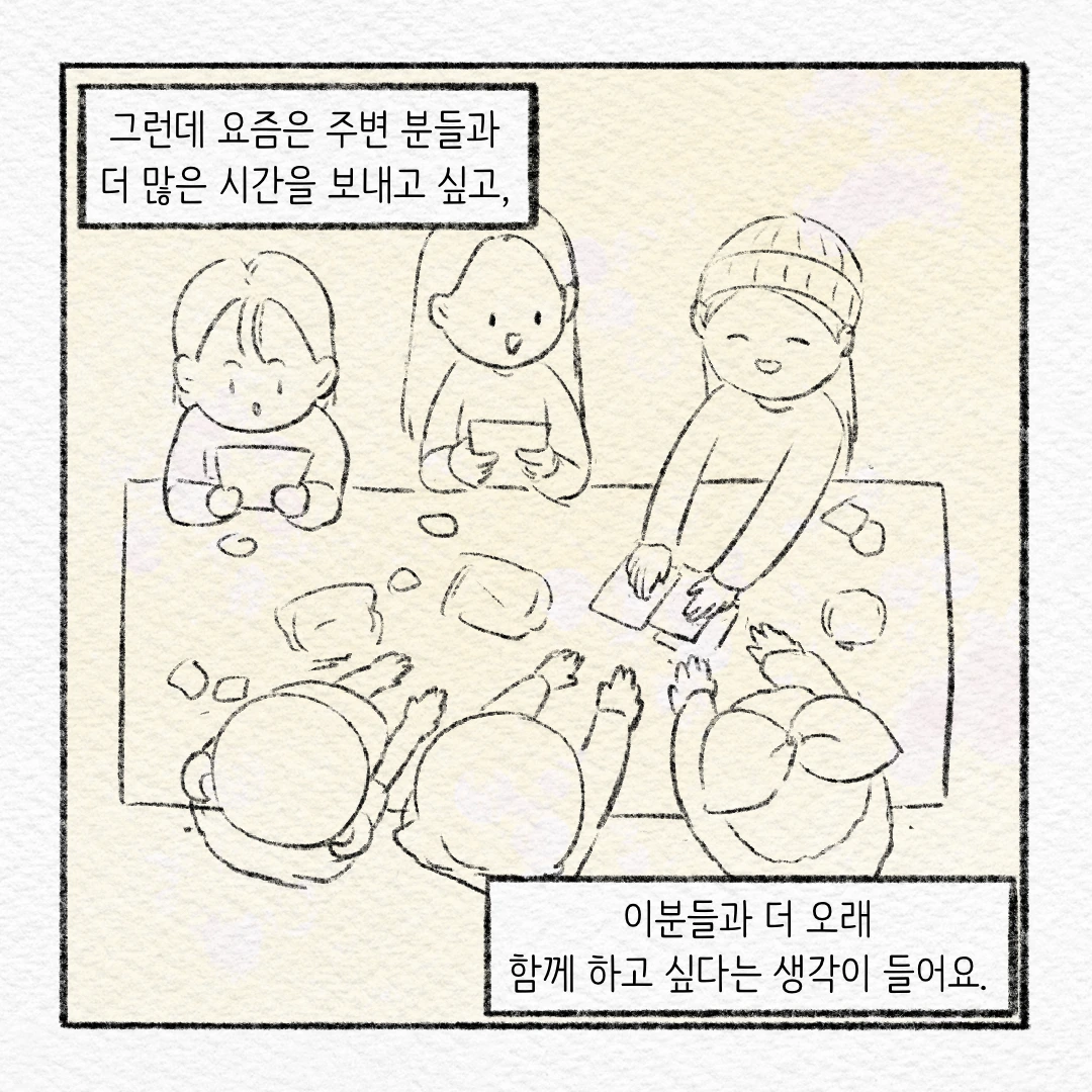제목_없는_아트워크 5.PNG