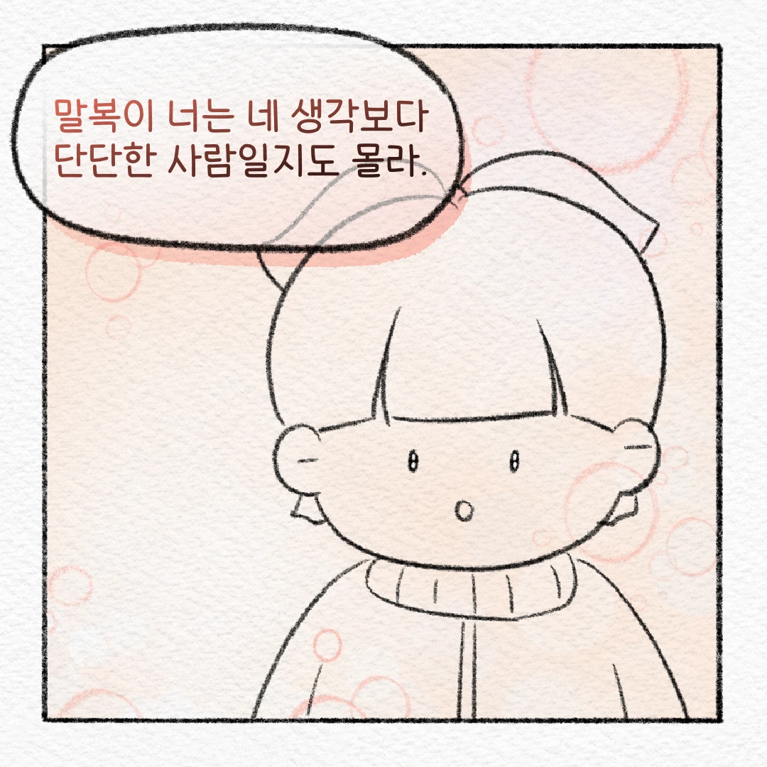 제목_없는_아트워크 7.PNG