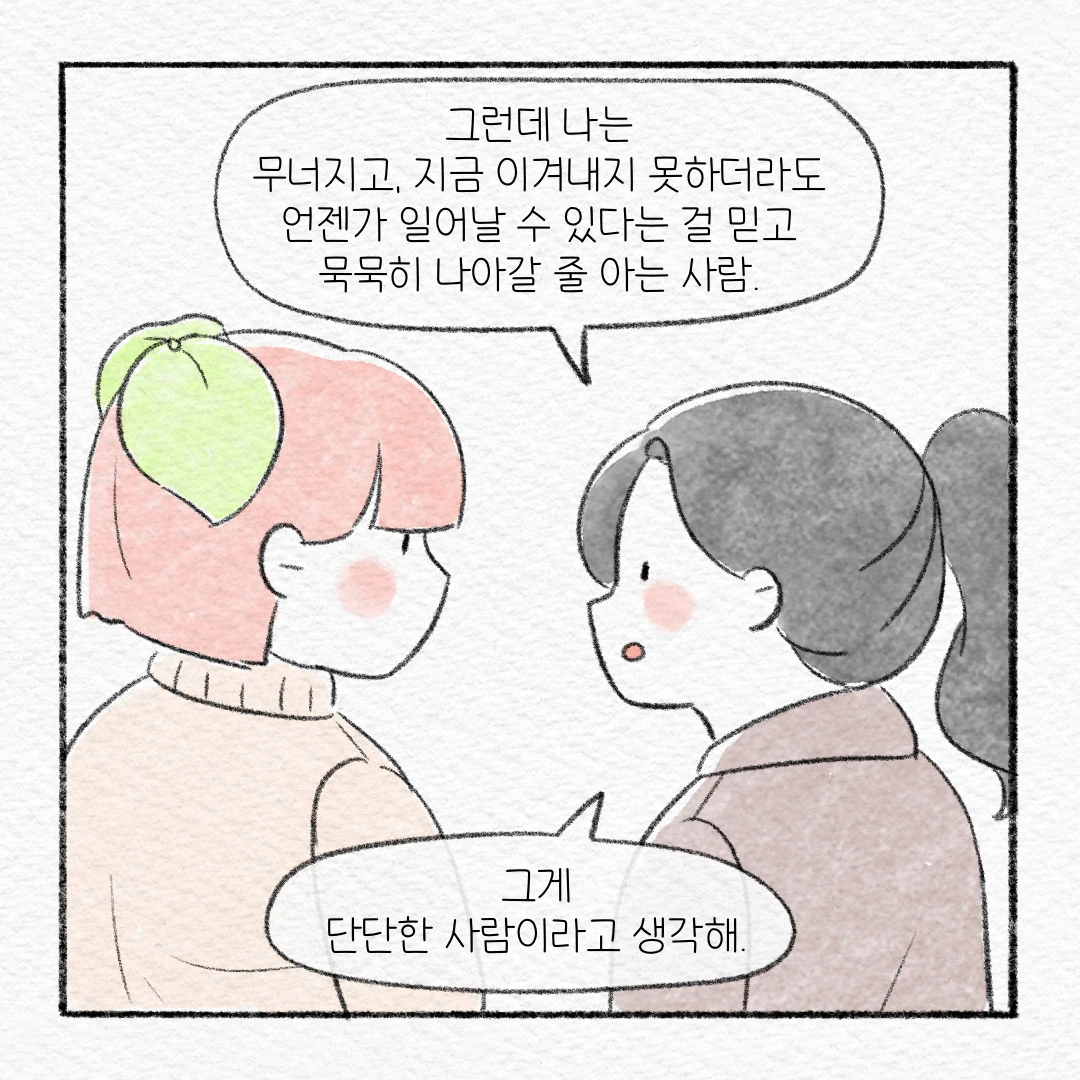 제목_없는_아트워크 5.PNG