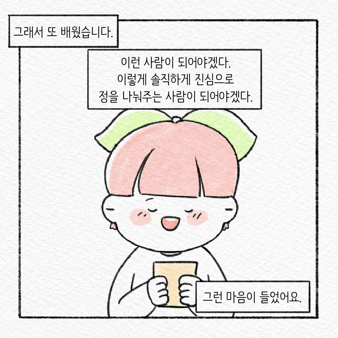 제목_없는_아트워크 4.PNG