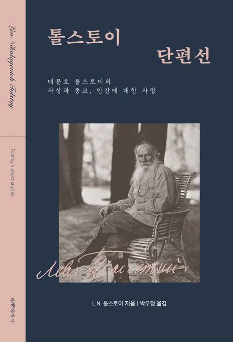 9788976046185.jpg?type=w1