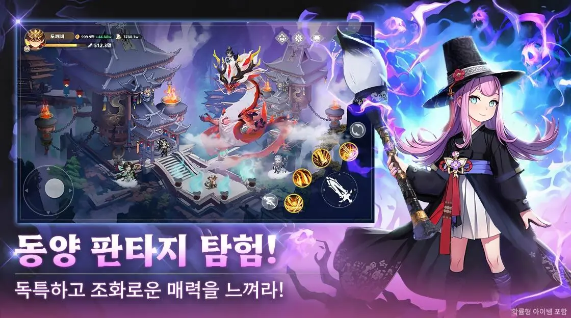 갓깨비 키우기 쿠폰 브런치 이미지.jpeg