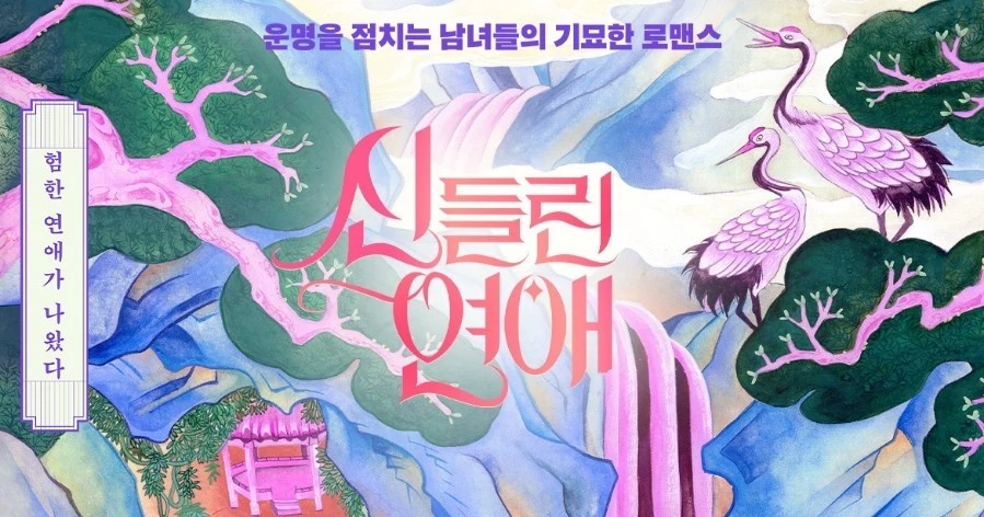 ?src=http%3A%2F%2Fblogfiles.naver.net%2FMjAyNDA2MDNfMTE4%2FMDAxNzE3NDIxMzA1NTg1.j3JkD0yLKU9a4JQv5MtgySDlrgzvvNaW5hBk8Uw8vAkg.CkMMRXJ-QJFYvZgYSHLiZHQ2UfCBxOxR0tu3BOtjK9Yg.JPEG%2FetF1717382067376.jpg&type=sc960_832