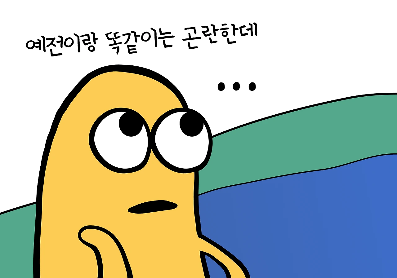 image?src=https%3A%2F%2Fprod-files-secure.s3.us-west-2.amazonaws.com%2F6013a851-2add-4922-8529-97cb4b9e56a3%2Fe8048c34-3cee-40ea-afcd-83117b6b5e0c%2Fimage.png&blockId=13ec5965-5fba-8051-9abb-c3728882ea09