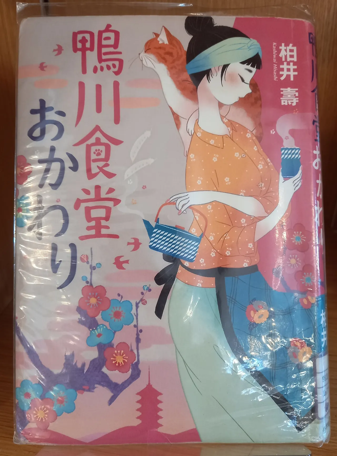 SE-25c27722-fab9-4a8d-9bf8-126435990415.jpg?type=w1600