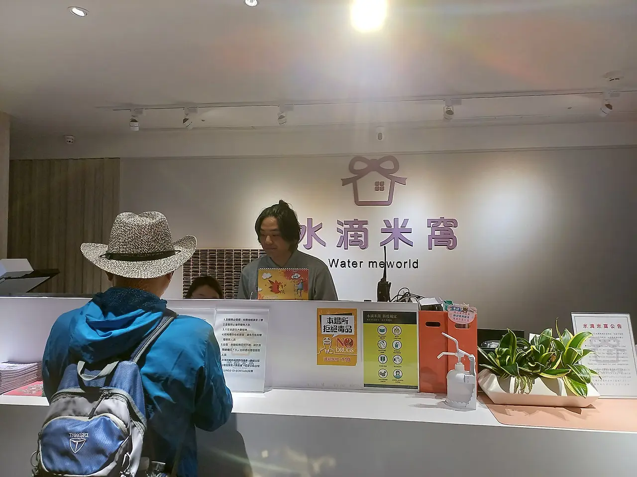 20231017_184418.jpg?type=w1600