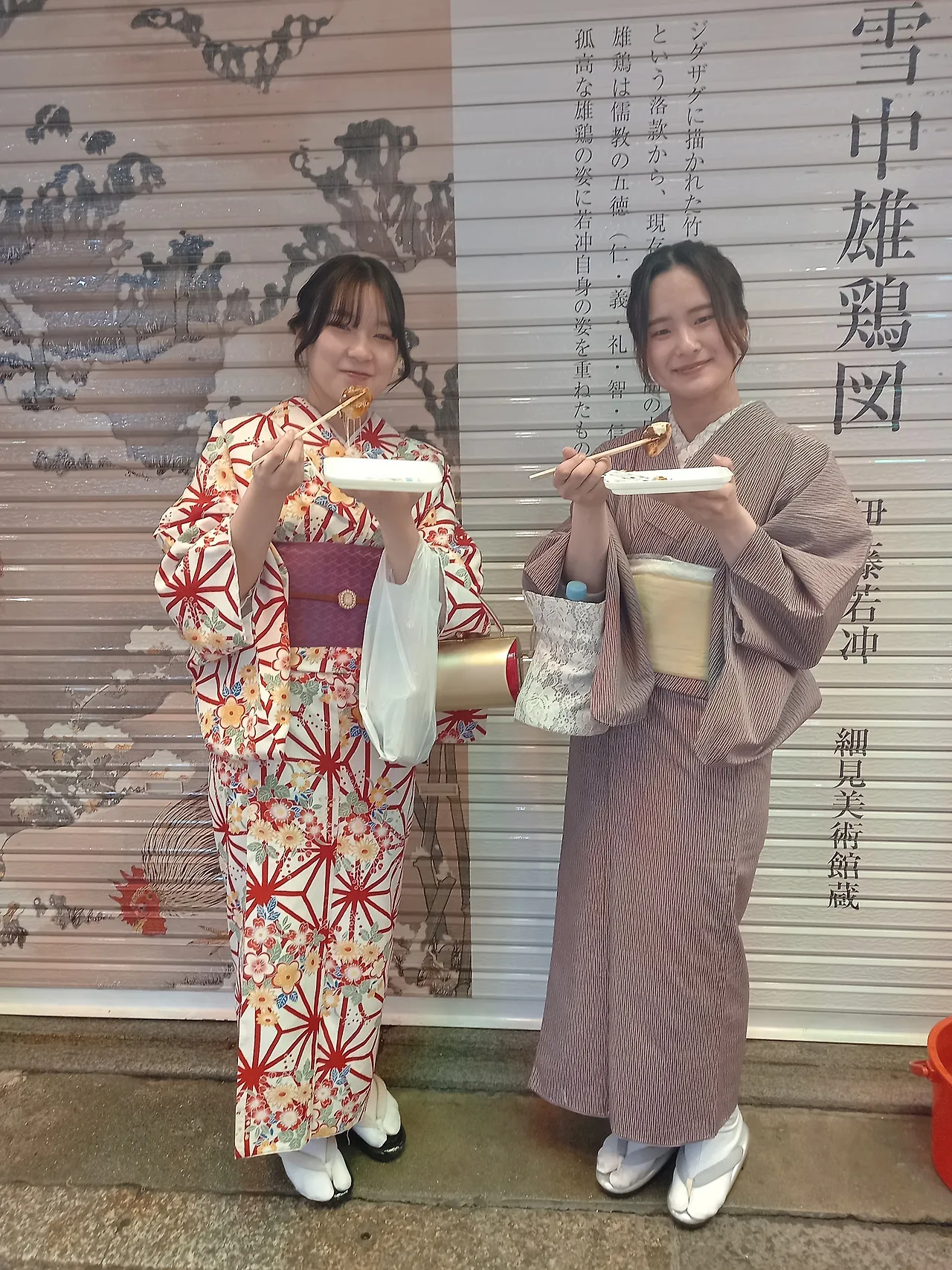 20230322_135635.jpg?type=w1600